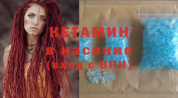 стафф Верхний Тагил