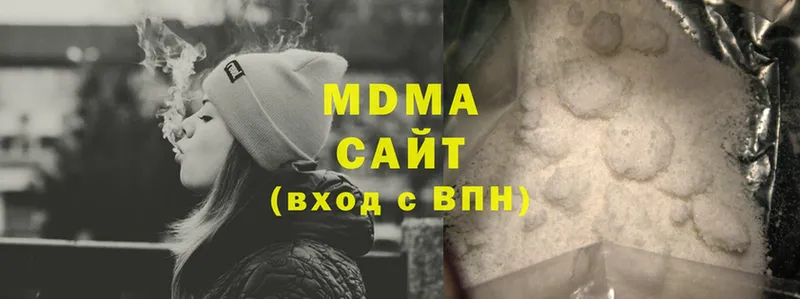 MDMA молли  Кувандык 